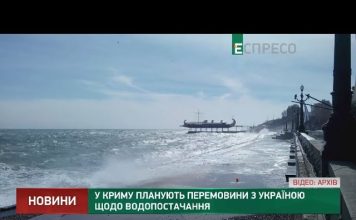 У Криму хочуть Дніпровської води