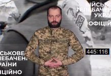 ОПЕРАТИВНА ІНФОРМАЦІЯ ЩОДО РОСІЙСЬКОГО ВТОРГНЕННЯ СТАНОМ НА 18 00 16 04 2022