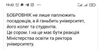Мер Переяслава впав в істерику і заперечує очевидні факти!