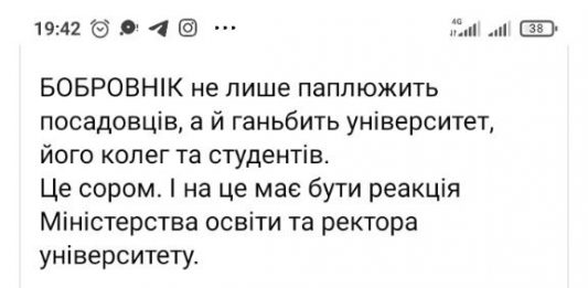 Мер Переяслава впав в істерику і заперечує очевидні факти!