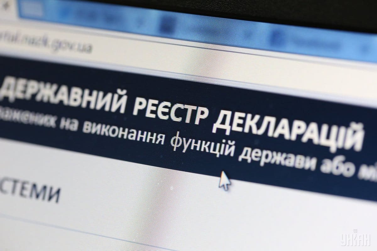 Директорам шкіл дозволили не заповнювати електронні декларації