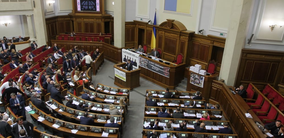 Рада ухвалила держбюджет на 2017 рік