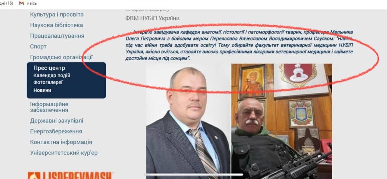 Кримінальний мер Переяслава Саулко! Хуліган!