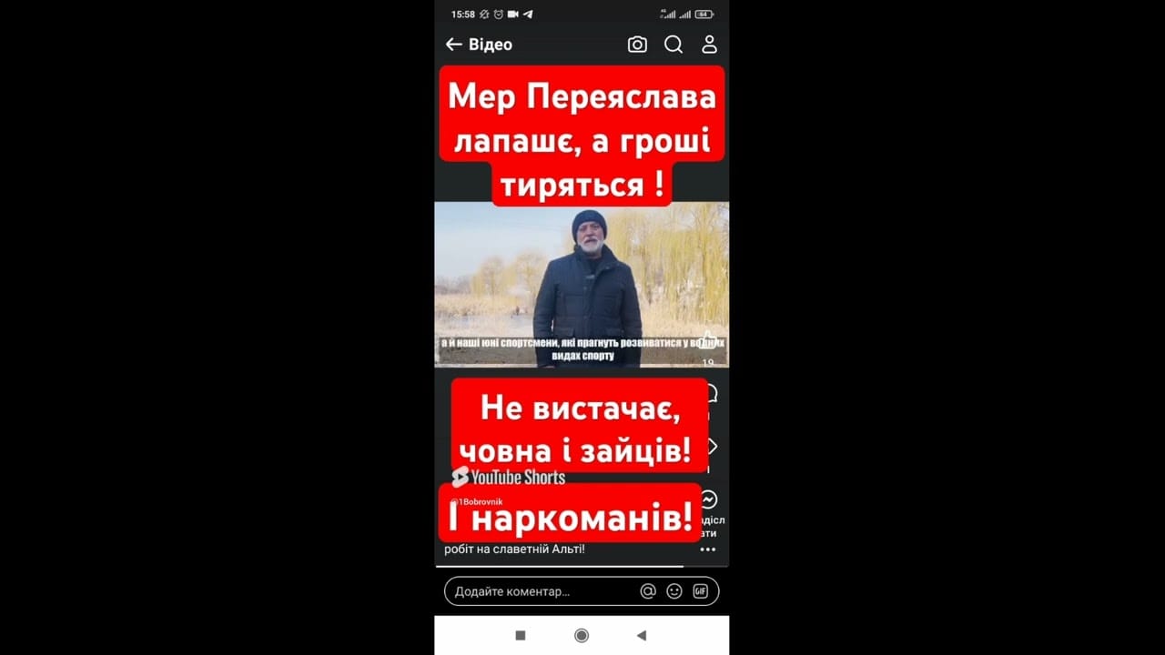 Жоден наркоман не постраждав, лише корупціонер збагатився!