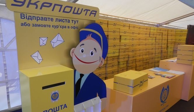 Укрпошта візьметься за розвиток онлайн-покупок в селах