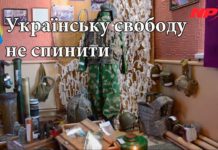 Українську свободу не спинити, – переяславські активісти
