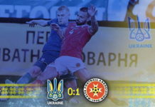 Матч Україна – Мальта визнаний ФІФА неофіційним та не має піти в залік рейтингу ФІФА