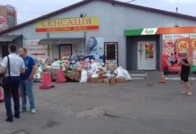 Резонансне виселення: чому ж власнику Сенсації вказали на двері?
