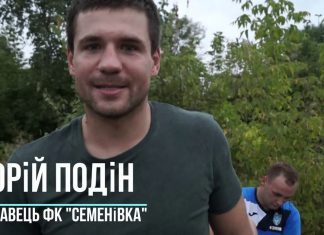 ФК “Гайшин” наостанніх хвилинах вирвав нічию у ФК “Семенівка”