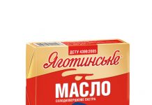 ЯГОТИНСЬКИЙ МАСЛОЗАВОД відмовилася від співпраці з каналом кума путіна
