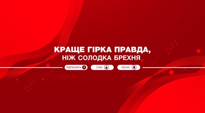 Переяславського мера викрили на черговій неправді!