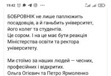 Мер Переяслава впав в істерику і заперечує очевидні факти!