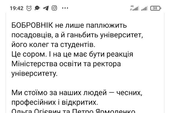 Мер Переяслава впав в істерику і заперечує очевидні факти!